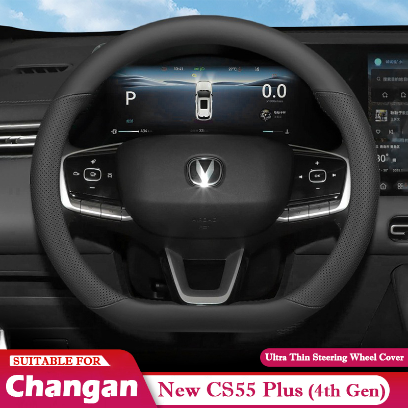 Car Steering Wheel Cover Anti Slip Breathable - Per Changan CS55 Plus 4th Gen