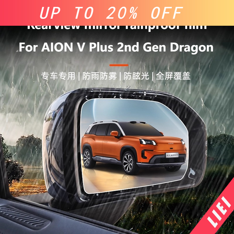 LIEI Pellicola Antipioggia per - Anti Glare Car Rearview Mirror Film recensione e prezzo